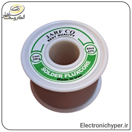 سیم لحیم ژرف 2 میلیمتر 250 گرم JARF