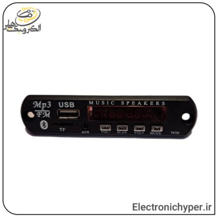 ماژول پخش کننده MP3 Player بلوتوثی مدل 747D + ریموت