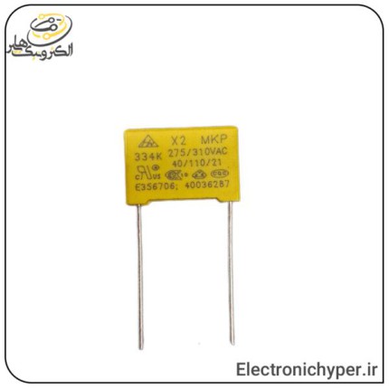 خازن 330nF 275V MKT (بسته 10 عددی)