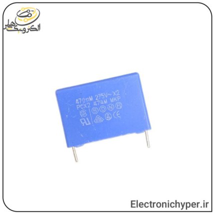خازن 470nF 275V MKT (بسته 10 عددی)