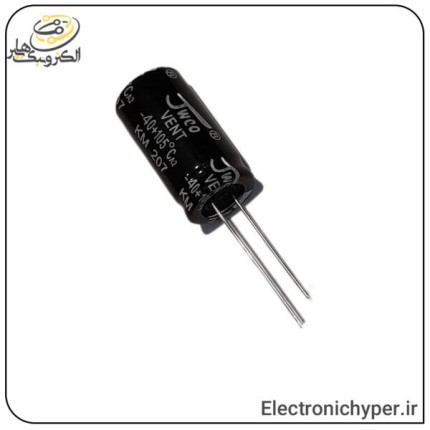 خازن الکترولیت 22 میکرو فاراد 25 ولت [22uF-25V] (بسته 10 عددی)