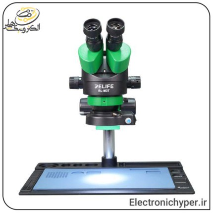 لوپ سه چشم ریلایف مدل RL-M3T SS004N