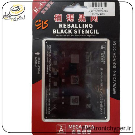 شابلون CPU کیانلی مدل M660QL05