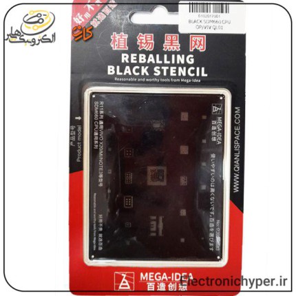 شابلون CPU کیانلی مدل M660QL01