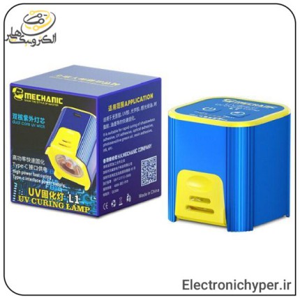 لامپ یو وی مکانیک مدل UV Mechanic L1