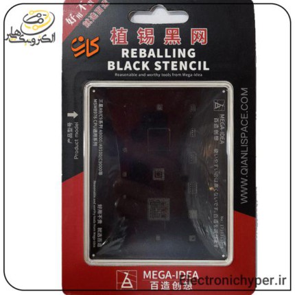 شابلون CPU کیانلی مدل MSM8976 CPU QL42