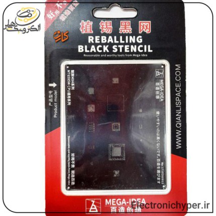 شابلون CPU کیانلی مدل MT6595W CPU QL50