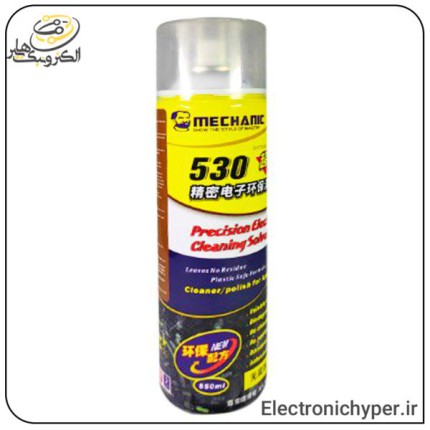 اسپری 530 مکانیک (تمیز کننده چسب LCD)