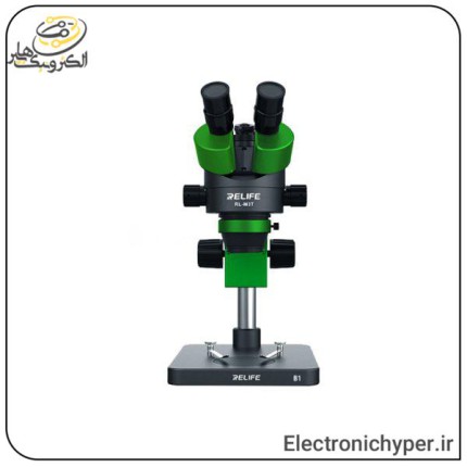 لوپ سه چشمی ریلایف مدل RELIFE RL M3T-B1
