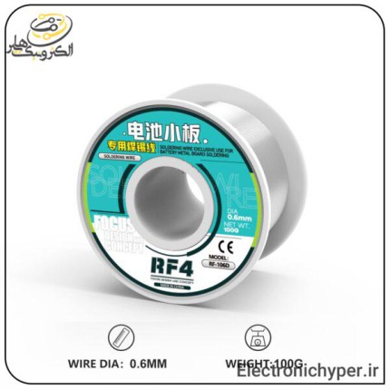 سیم لحیم  0.6MM میلیمتر 100 گرم  RF4