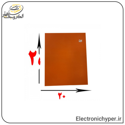 پد نسوز کوچک