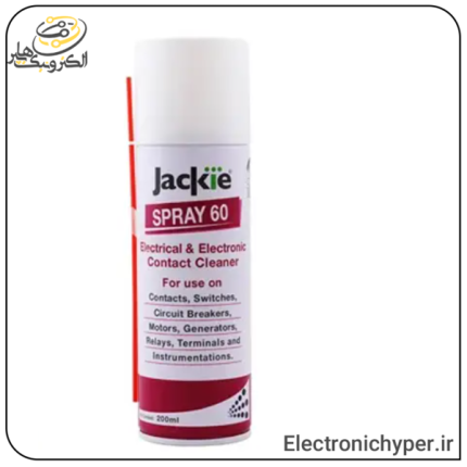 اسپری کنتاکت شور چرب جکی JACKIE 60 (ساخت سنگاپور)