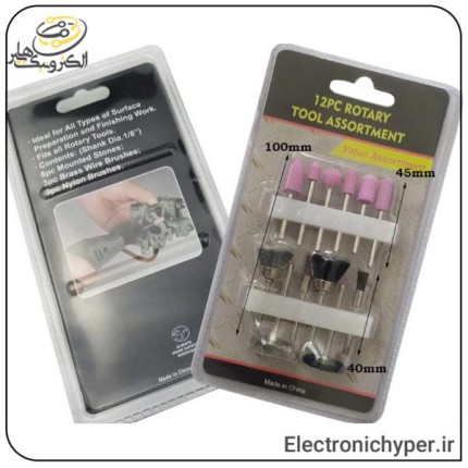 ست 12 عددی سری فرز و فرچه