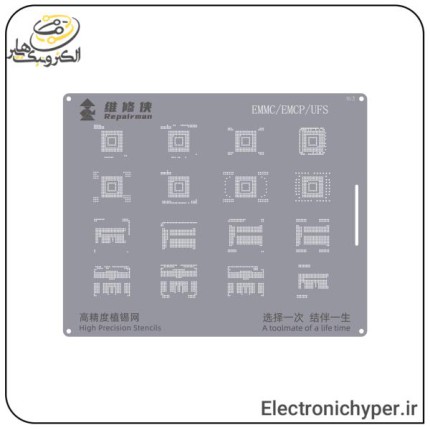 شابلون EMMC/EMCP/UFS
