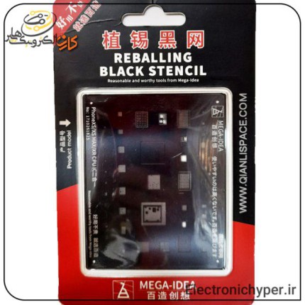 شابلون CPU کیانلی مدل XS,XMAX,CPUQ49