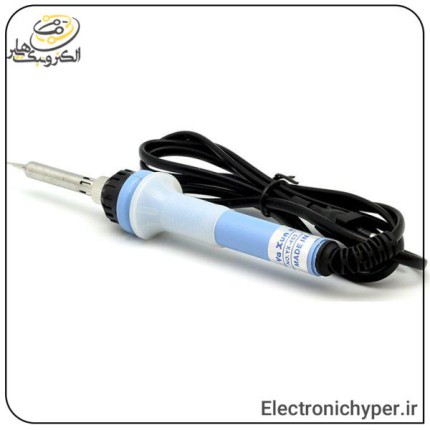 هویه 20 وات یاکسان مدل YX-453