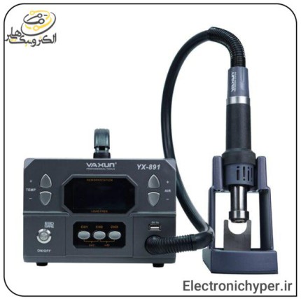 هیتر یاکسون مدل Yaxun YX-891