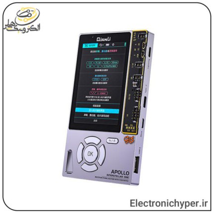 پروگرامر موبایل QianLi Apollo