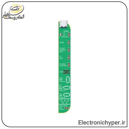 ماژول باتری V1S PRO 7-14 PM JC