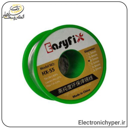 سیم لحیم EASYFIX HX-55 سایز 0.4 میلی متر مناسب تعمیرات موبایل