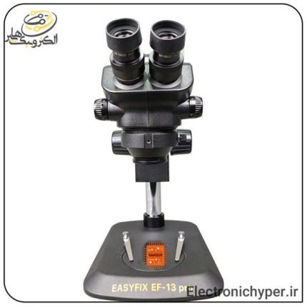 لوپ سه چشم برند ایزی فیکس مدل EasyFix EF-13 Pro