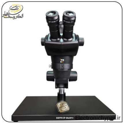 لوپ سه چشم برند ایزی فیکس مدل EASYFIX EF-GALAXY2
