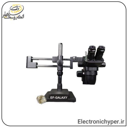 لوپ سه چشم برند ایزی فیکس مدل EASYFIX EF-GALAXY