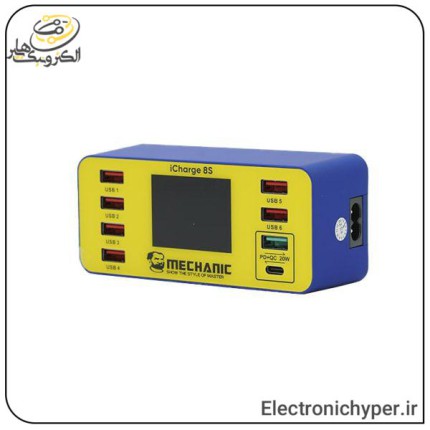 مولتی شارژر مکانیک مدل MECHANIC icharge 8S