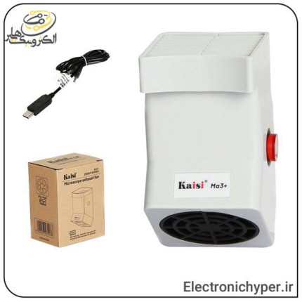 فن مکنده دود مدل +Kaisi MA3