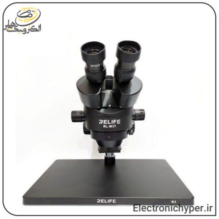 لوپ آنالوگ دیجیتال سه چشم ریلایف RELIFE RL-M3T-B3