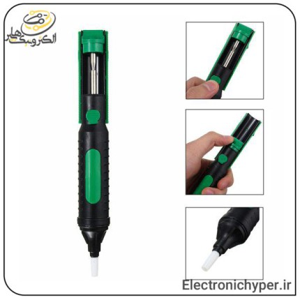 قلع کش پمپی مدل CJ-101