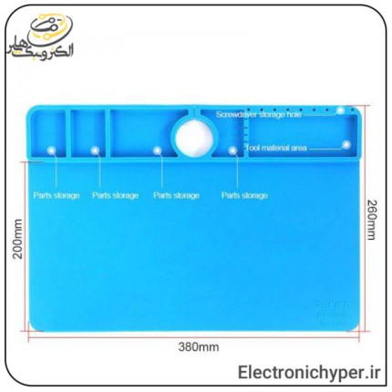 پد نسوز سیلیکونی مخصوص لوپ  Relife RL-004I