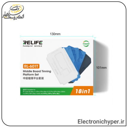 شابلون مگنتی طبقات آیفون ریلایف مدل RELIFE RL-601T 18in1 (تا 14Pro max)