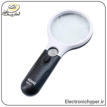 ذره بین چراغ دار سومو مدل SOMO SM171