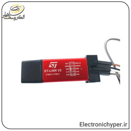 مینی پروگرامر ST-Link V2