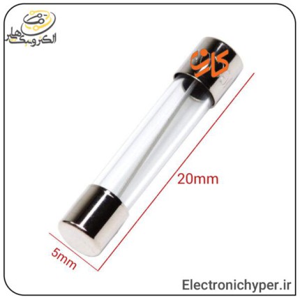 فیوز تاخیری (T) 15 آمپر-20 میلیمتر [F15A]