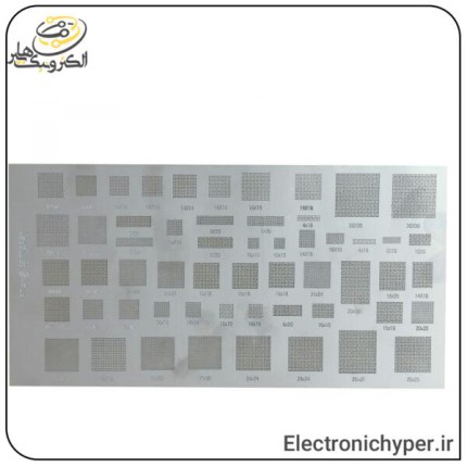شابلون همه کاره 55 تکه
