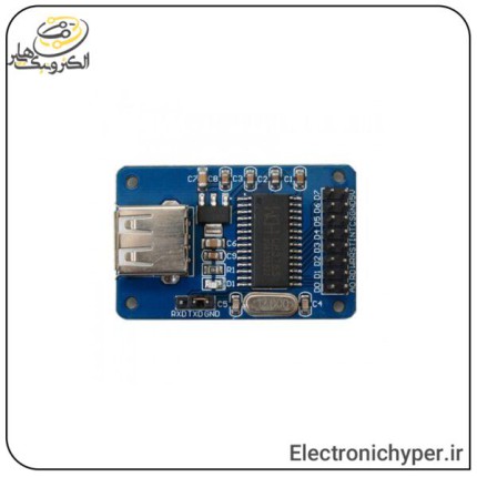 ماژول USB HOST تراشه CH376S