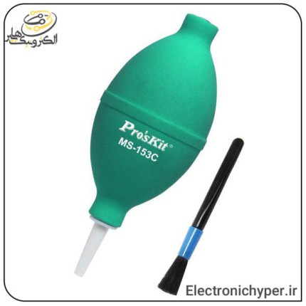 دمنده دستی پروسکیت مدل Proskit MS-153C