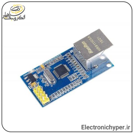 ماژول شبکه W5500 دارای ارتباط SPI