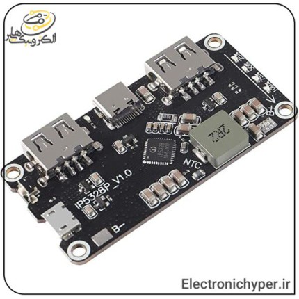 ماژول پاوربانک فست شارژ IP5328P