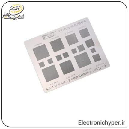 شابلون همه کاره و یونیورسال AMOAE UNIVERSAL