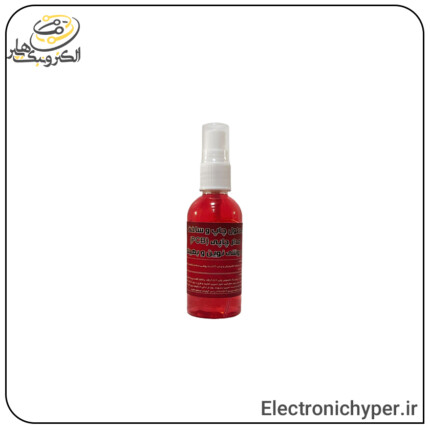 محلول چاپ و ساخت مدارچاپی (PCB)