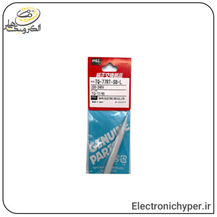 نوک هویه گوت اصلی مدل GOOT TQ77 RT-SB-L