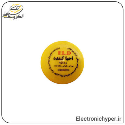 احیا کننده نوک هویه FLD