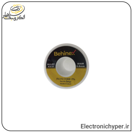 سیم لحیم بهینکس 0.8 میلیمتر 100 گرم BEHINEX