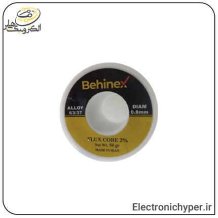 سیم لحیم بهینکس 0.8 میلیمتر 50 گرم BEHINEX