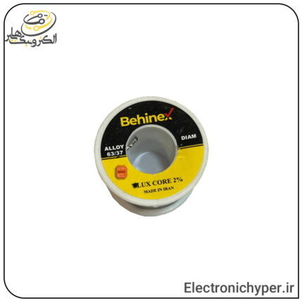 سیم لحیم بهینکس 2 میلیمتر 200 گرم BEHINEX