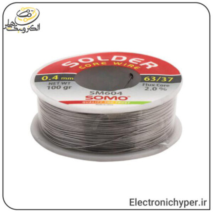 سیم لحیم سومو 0.4 میلیمتر 100 گرم مدل SOMO SM604