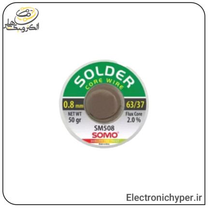 سیم لحیم سومو 0.8 میلیمتر 50 گرم مدل SOMO SM508